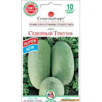 Семена - Арбуз Северный Триумф, 10 шт.