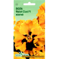 Насіння - Віола Фрізлі сизлі F1 жовта, 5 шт.