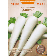 Насіння - Економ пак. - Редька Дайкон, японська, 10 г. Насіння - Економ пак. - Редька Дайкон, японська, 10 г.