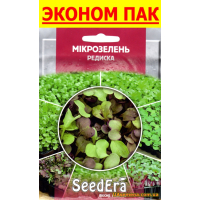 Насіння - Економ пак. - Мікрозелень Редіс, 10 г.