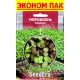 Семена - Эконом пак. - Микрозелень Редис, 10 г.