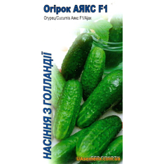 Насіння - Огірок АЯКС F1, 15 шт. Насіння - Огірок АЯКС F1, 15 шт.