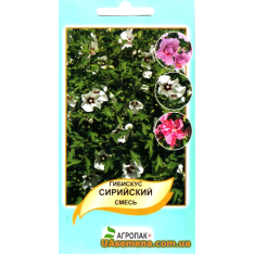 Насіння - ГІБІСКУС СИРІЙСЬКИЙ, Суміш 0,4 г.