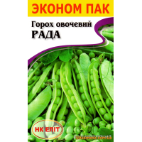 Семена - Эконом пак. - ГОРОХ РАДА, 20 г.