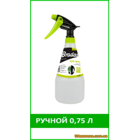 Опрыскиватель ручной AQUA SPRAY (AS0075) 0.75 л,