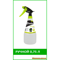 Опрыскиватель ручной AQUA SPRAY (AS0075) 0.75 л,