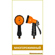 Пистолет поливочный 6 функций (ECO-4480) Пистолет поливочный 6 функций (ECO-4480)