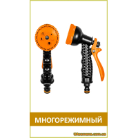 Пистолет для полива пластиковый, 7 функций (ECO-2109), 1 шт.