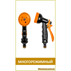 Пистолет для полива пластиковый, 7 функций (ECO-2109), 1 шт. Пистолет для полива пластиковый, 7 функций (ECO-2109), 1 шт.