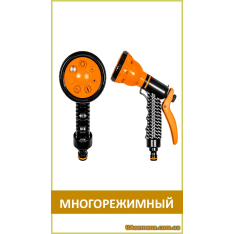 Пистолет для полива пластиковый, 7 функций (ECO-4440) 1 шт. Пистолет для полива пластиковый, 7 функций (ECO-4440) 1 шт.