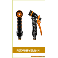 Пистолет для полива короткий (ECO-4447), 1 шт.