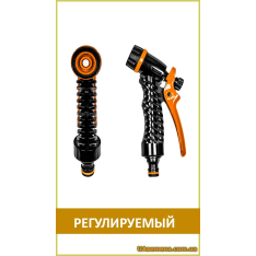 Пистолет для полива короткий (ECO-4447), 1 шт. Пистолет для полива короткий (ECO-4447), 1 шт.