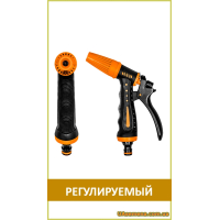 Пистолет поливочный регулируемый, ZEBRA (ECO-7205T)