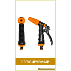 Пистолет поливочный регулируемый, ZEBRA (ECO-7205T) Пистолет поливочный регулируемый, ZEBRA (ECO-7205T)