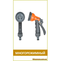 Пистолет поливочный 8 функций, GOLD LINE (GL7202P), 1 шт.