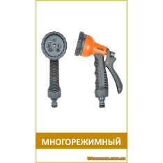 Пистолет поливочный 8 функций, GOLD LINE (GL7202P), 1 шт. Пистолет поливочный 8 функций, GOLD LINE (GL7202P), 1 шт.