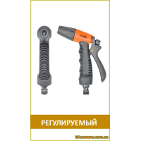 Пистолет поливочный регулируемый, GOLD LINE (GL7208PB), 1 шт.