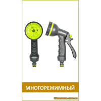 Пистолет поливочный 7 режимов SOFT, LIME EDITION (LE-5102), 1 шт.