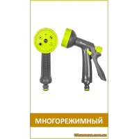 Пистолет поливочный 7 режимов HANDY, LIME EDITION (LE-5104), 1 шт.