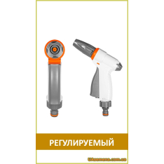 Пистолет поливочный регулируемый, WHITE LINE (WL-EN6T), 1 шт... Пистолет поливочный регулируемый, WHITE LINE (WL-EN6T), 1 шт...