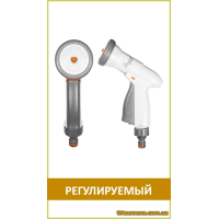 Пистолет SUPER SPRAY, WHITE LINE (WL-EN8T), 1 шт.