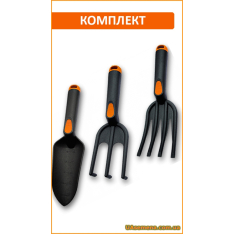 Комплект из 3 предметов FIBERGLASS(KT-YG565), 1 шт. Комплект из 3 предметов FIBERGLASS(KT-YG565), 1 шт.