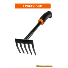 Грабельки садовые «DE LUXE» (KT-Y6004), 1 шт. Грабельки садовые «DE LUXE» (KT-Y6004), 1 шт.