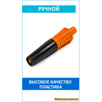 Распылитель поливочный прямой, черный, 1 шт.