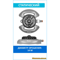 Ороситель статический 8-и режимный, WHITE LINE (WL-Z15), 1 ш... Ороситель статический 8-и режимный, WHITE LINE (WL-Z15), 1 ш...