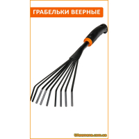 Грабельки веерные «DE LUXE» (KT-Y6006), 1 шт.