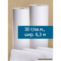 Агроволокно Белое АГРОТЕКС, 30 г/кв.м., шир. 6,3 м, 1 п.м.
