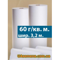 Агроволокно Белое АГРОТЕКС, 60 г/кв.м., шир. 3,2 м, 1 п.м.