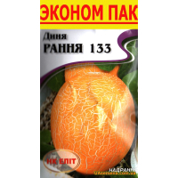Семена - Эконом пак. - Дыня РАНЯЯ 133, 20 г.