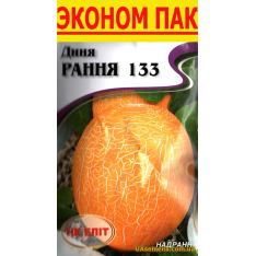 Семена - Эконом пак. - Дыня РАНЯЯ 133, 20 г. Семена - Эконом пак. - Дыня РАНЯЯ 133, 20 г.