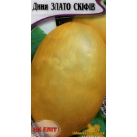 Семена - Дыня ЗЛАТО СКИФОВ, 20 шт.