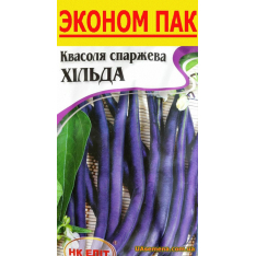 Семена - Эконом пак. - ФАСОЛЬ Спаржевая ХИЛЬДА, 16 г. Семена - Эконом пак. - ФАСОЛЬ Спаржевая ХИЛЬДА, 16 г.