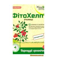 Удобрение - ФИТОХЕЛП, 5 мл.
