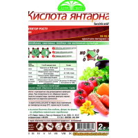 Удобрение - КИСЛОТА ЯНТАРНАЯ, 2 г