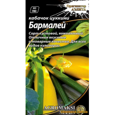 Насіння - Кабачок БАРМАЛЕЙ, 2 г. Насіння - Кабачок БАРМАЛЕЙ, 2 г.