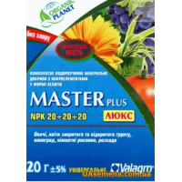 Удобрение - Master плюс NPK 20+20+20, 25 г