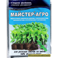 Удобрение - MASTER-AGRO Для рассады, 25 г.