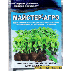 Удобрение - MASTER-AGRO Для рассады, 25 г. Удобрение - MASTER-AGRO Для рассады, 25 г.