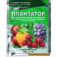 Удобрение - PLANTATOR 5.15.45 Созревание плодов, 25 г. Удобрение - PLANTATOR 5.15.45 Созревание плодов, 25 г.