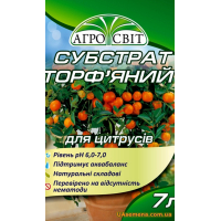Субстрат Торфяной ДЛЯ ЦИТРУСОВ, 7 л