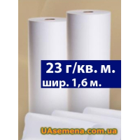 Агроволокно Белое АГРОТЕКС, 23 г/кв.м., шир. 1,6 м, 1 п.м.