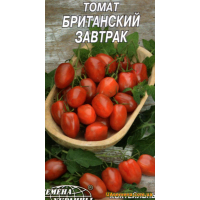 Насіння - Томат Британський сніданок, 0,1г.