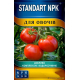 Удобрение - Standart NPK для овощей, 300 г.