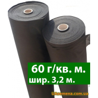 Агроволокно Черное АГРОТЕКС, 60 г/кв.м., шир. 3,2 м, 1 п.м.