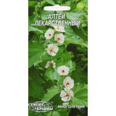 Насіння - Алтей Лікарський, 0,2 г. Насіння - Алтей Лікарський, 0,2 г.