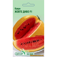 Семена - Арбуз ЖЕЛТОЕ ЧУДО, 5 шт.